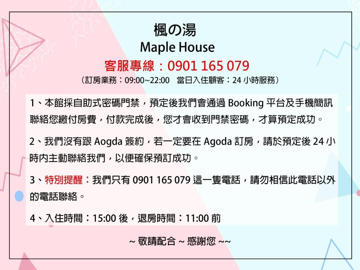 Maple House Lejlighed Tainan Eksteriør billede